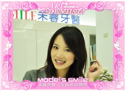 我的美人計─俏麗甜心李佳玲 我的美人計─俏麗甜心李佳玲