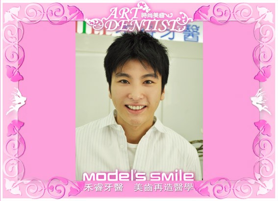 國光異校─林威利