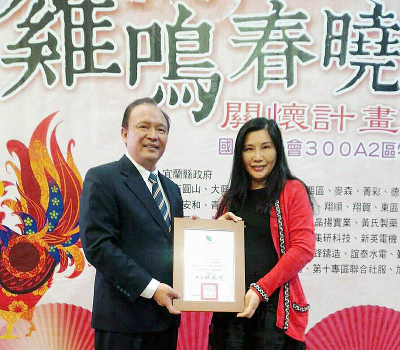 禾睿牙醫熱心公益