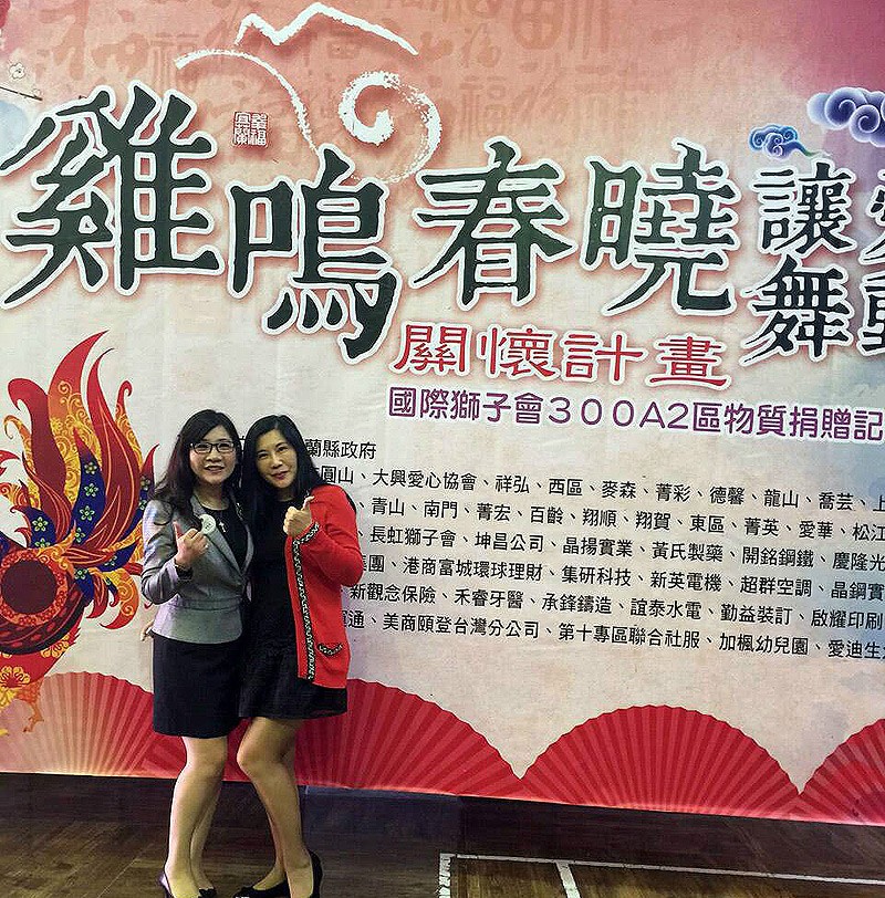 禾睿牙醫熱心公益