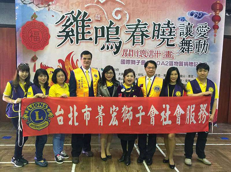 禾睿牙醫熱心公益